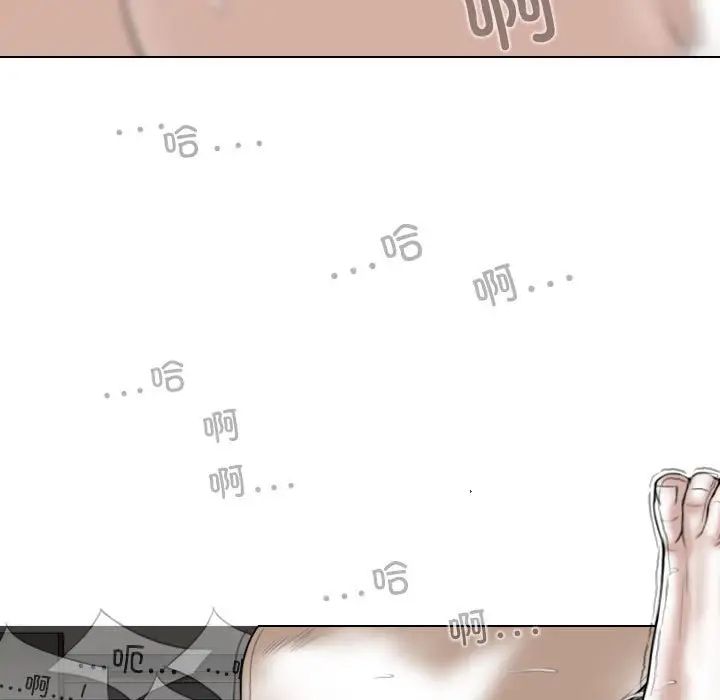 換“友”派對第57話