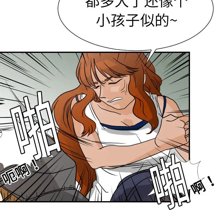超能力者第7话