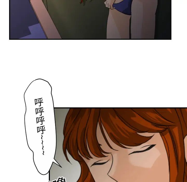 超能力者第7话