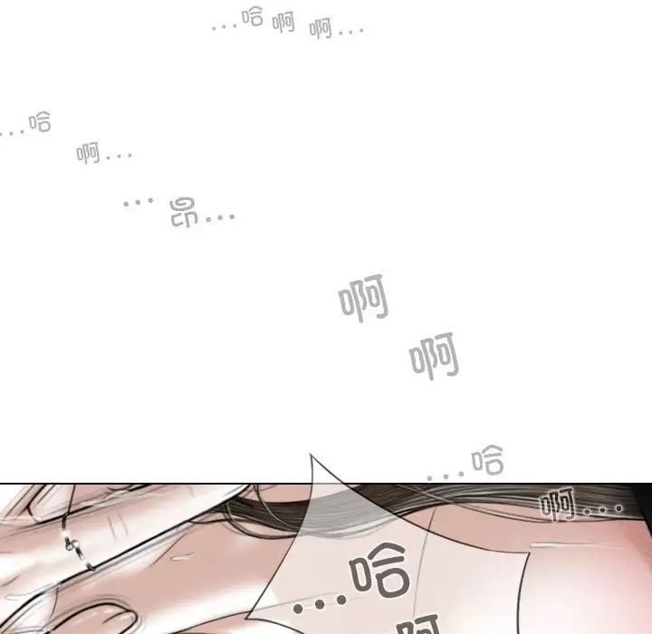 換“友”派對第57話