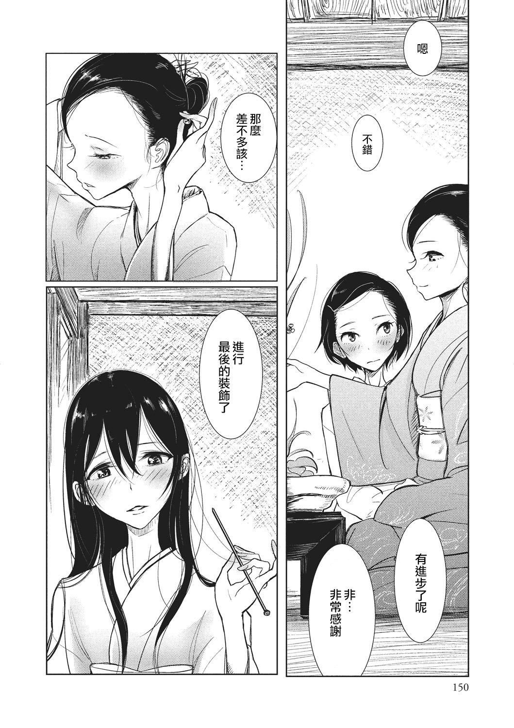 [ディビ]仆らは…♥[DL版][DGEH汉化整合][ディビ]仆らは…♥[DL版][DGEH汉化整合]