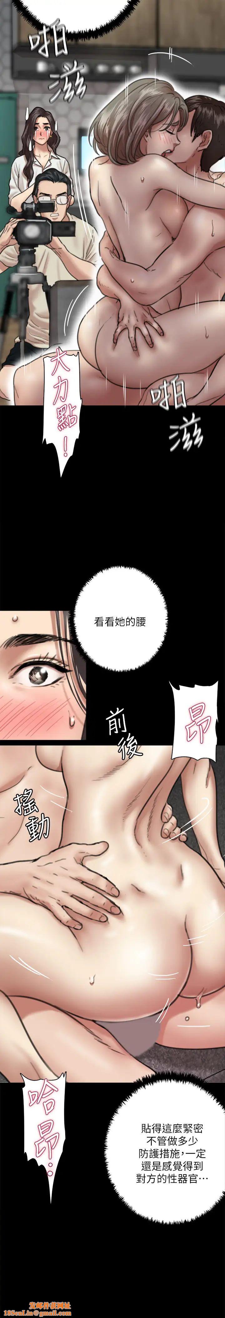 偶像女優第4話-導演親自示範