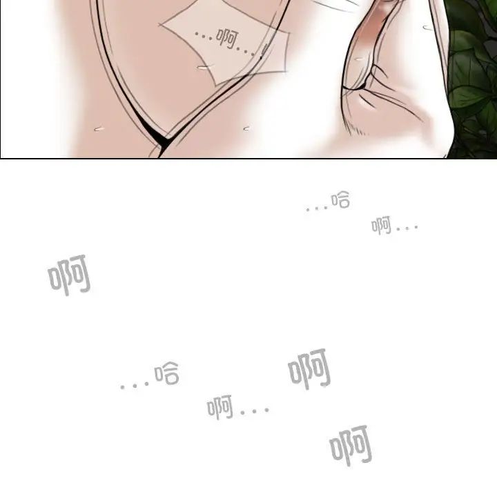 換“友”派對第57話
