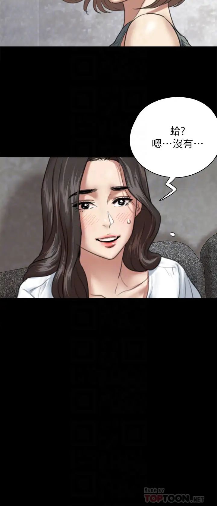 偶像女优第5话-我来教妳怎么贴私处