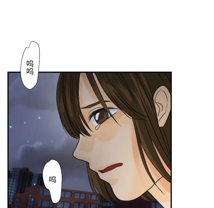 超能力者第8话