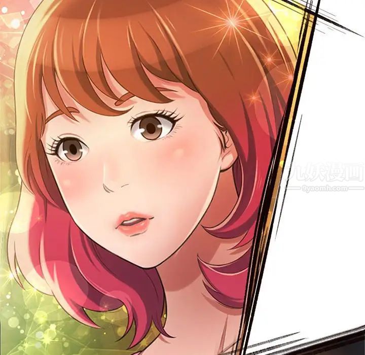 得不到的你第9话