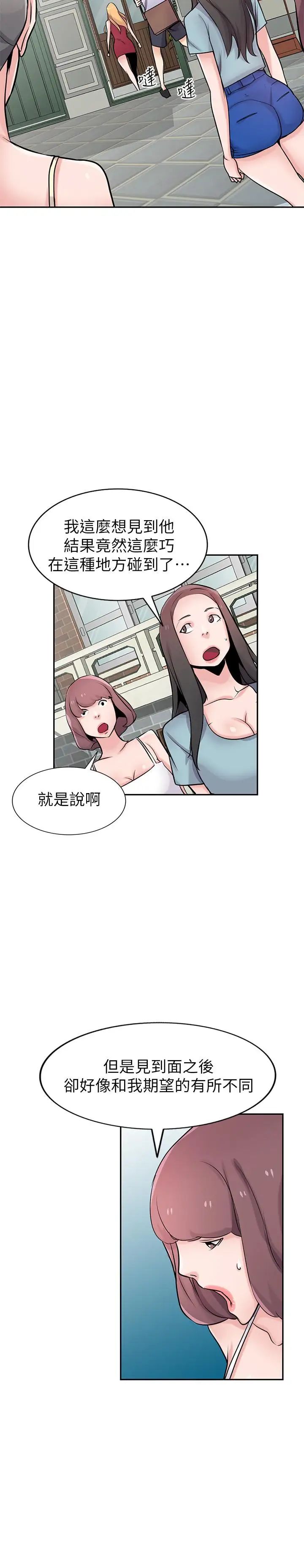 驯服小姨子最终话-姐夫，要抓紧哦