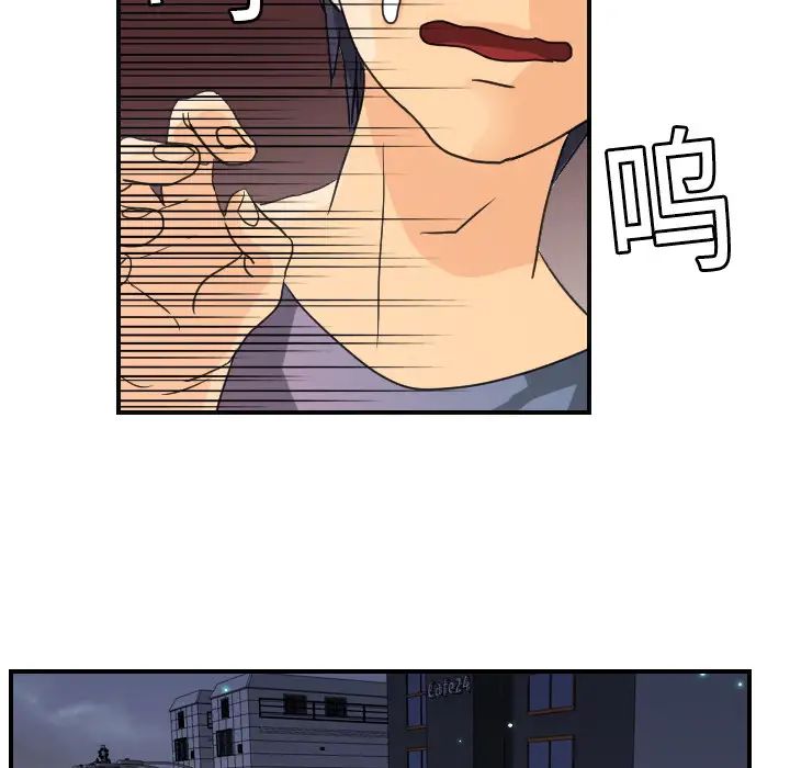 超能力者第8话