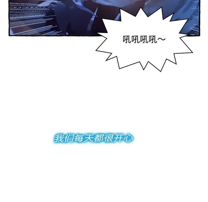 得不到的你第9话