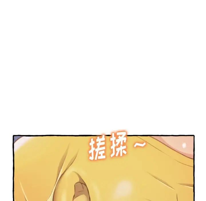 得不到的你第9话