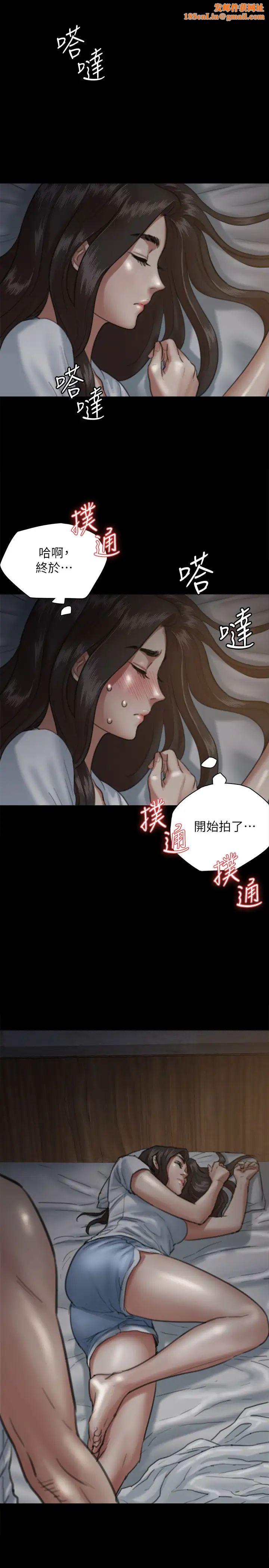 偶像女优第6话-湿到像真枪实弹