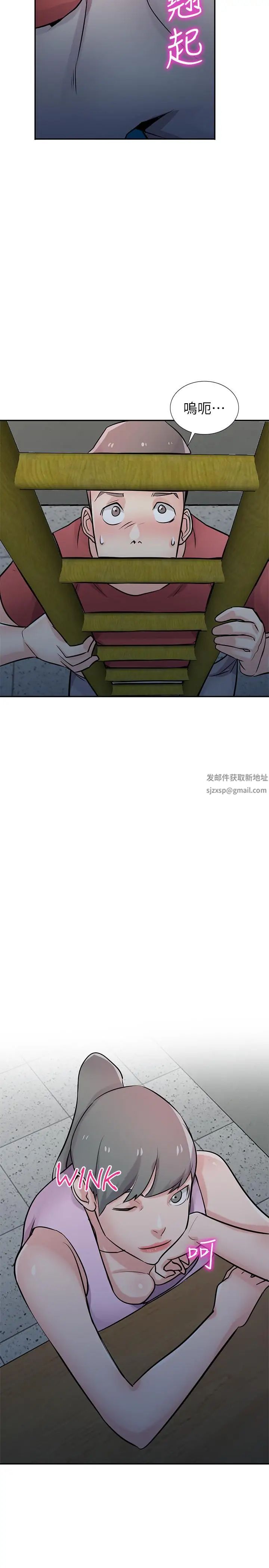 馴服小姨子最終話-姐夫，要抓緊哦