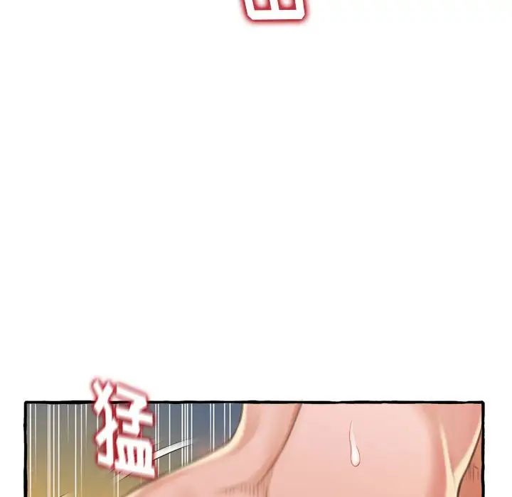 得不到的你第9话