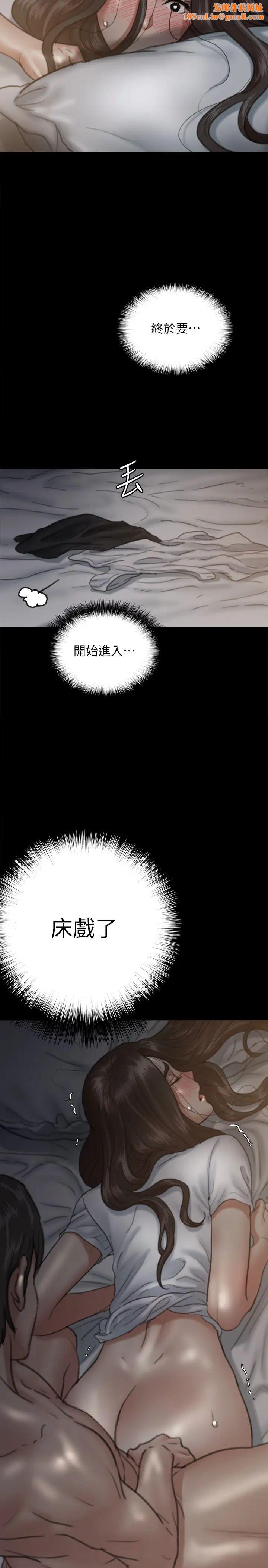 偶像女优第6话-湿到像真枪实弹