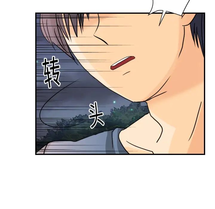 超能力者第9话