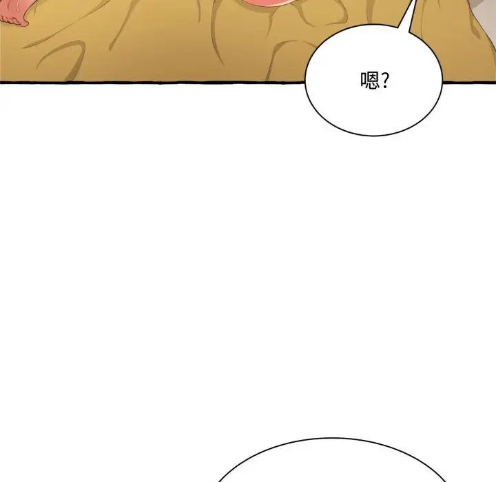 得不到的你第9话