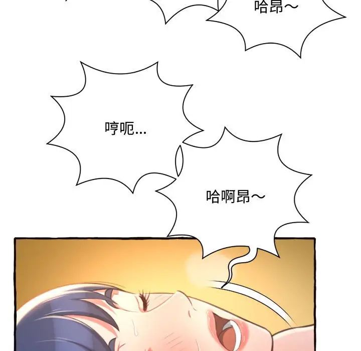 得不到的你第10话