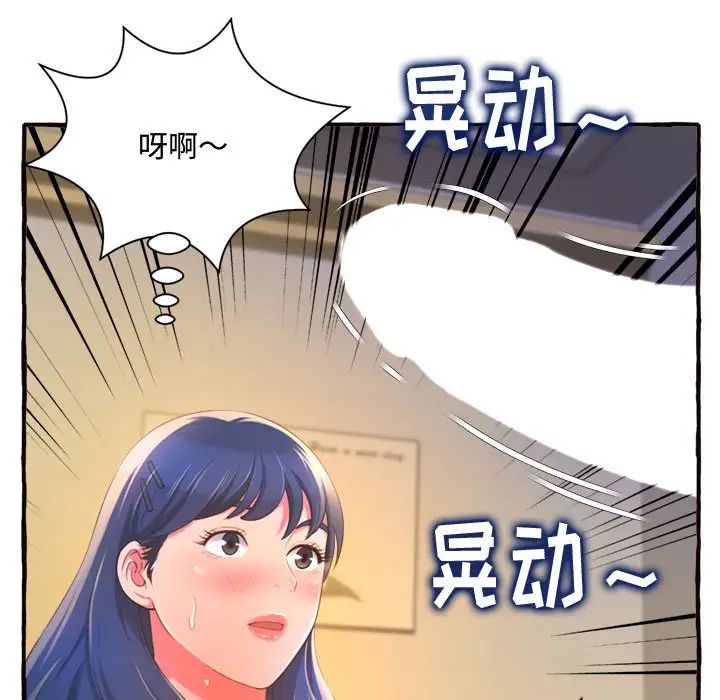 得不到的你第10话