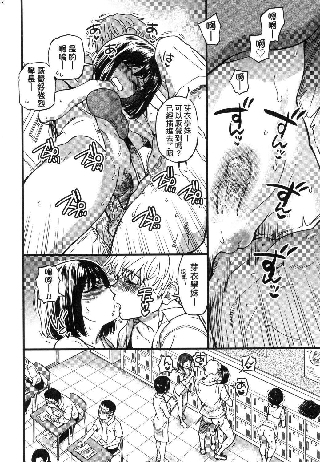 [师走の翁]仆の精液で本復快癒!!｜靠我的精液本復快癒!![eve修图拼接][无修正][DL版][师走の翁]仆の精液で本復快癒!!｜靠我的精液本復快癒!![eve修图拼接][无修正][DL版]