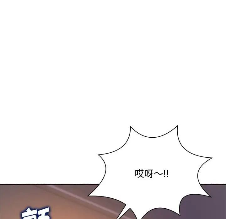 得不到的你第10话