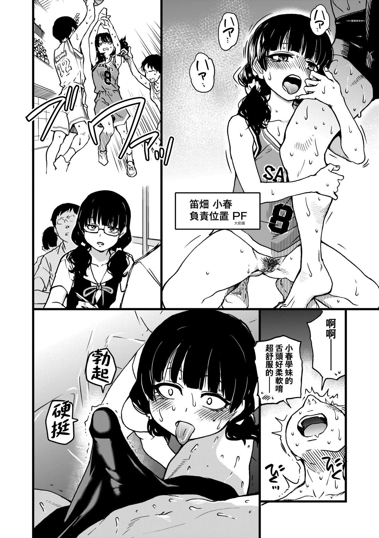[师走の翁]仆の精液で本復快癒!!｜靠我的精液本復快癒!![eve修图拼接][无修正][DL版][师走の翁]仆の精液で本復快癒!!｜靠我的精液本復快癒!![eve修图拼接][无修正][DL版]