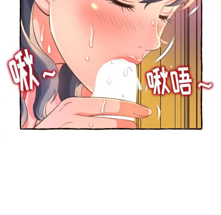 得不到的你第10话