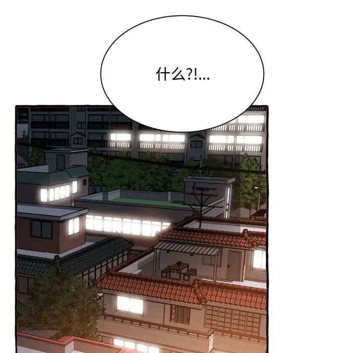 得不到的你第10话