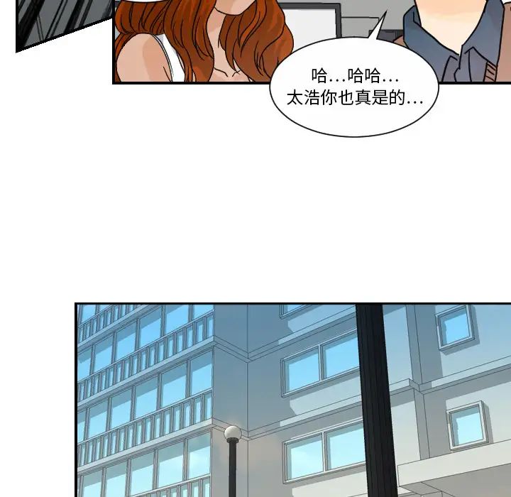 超能力者第10话