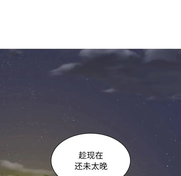 換“友”派對第59話