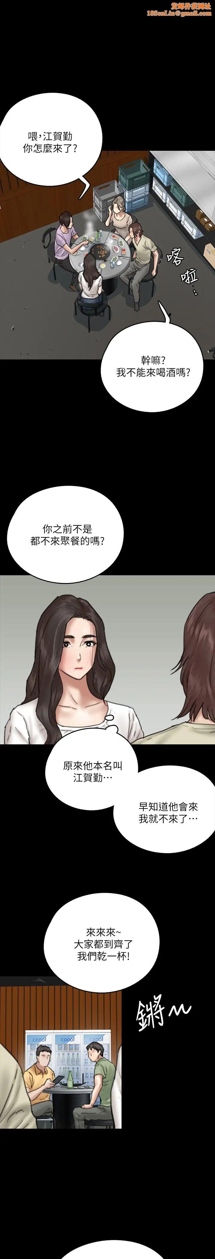 《偶像女优》第10话-今晚跟妳演对手戏的人是我