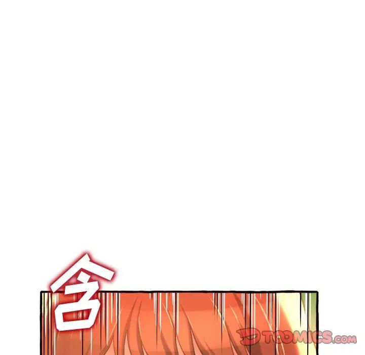 得不到的你第10话