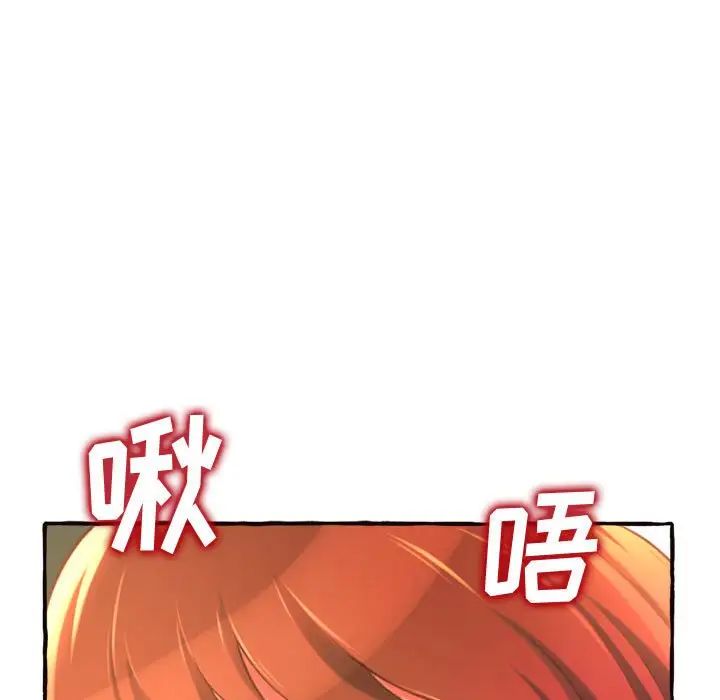 得不到的你第10话