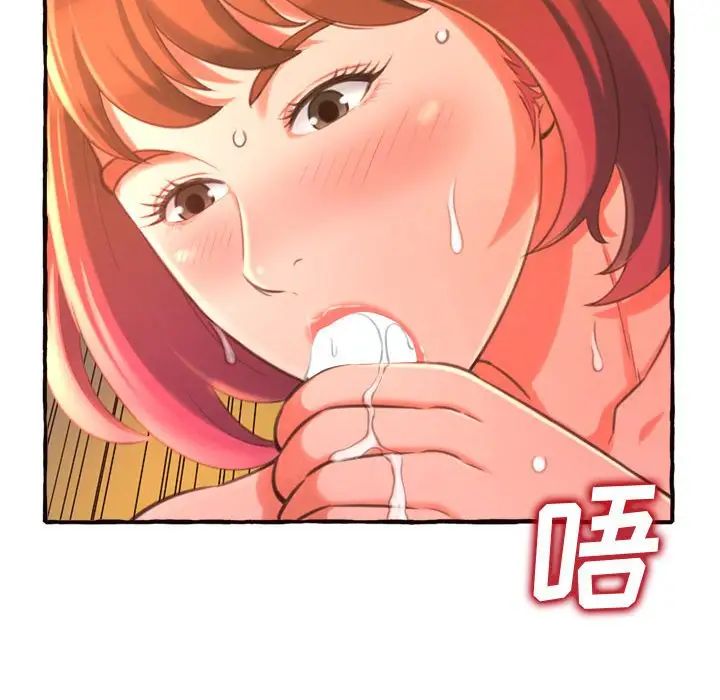 得不到的你第10话