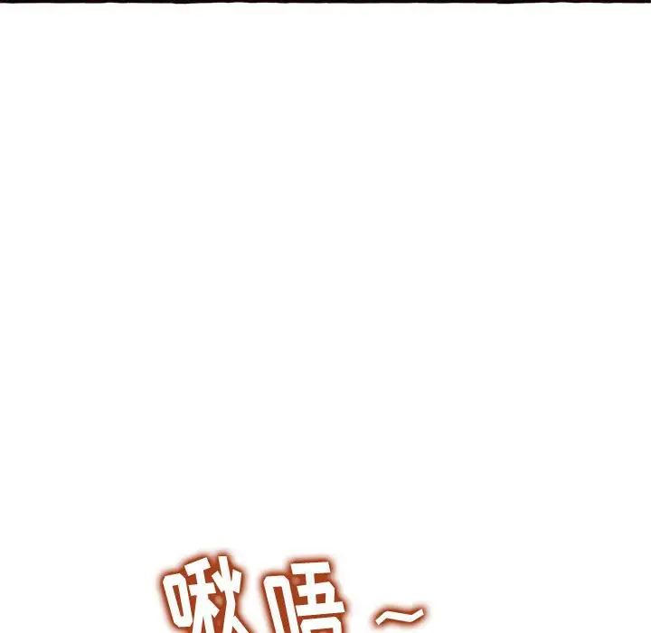 得不到的你第10话