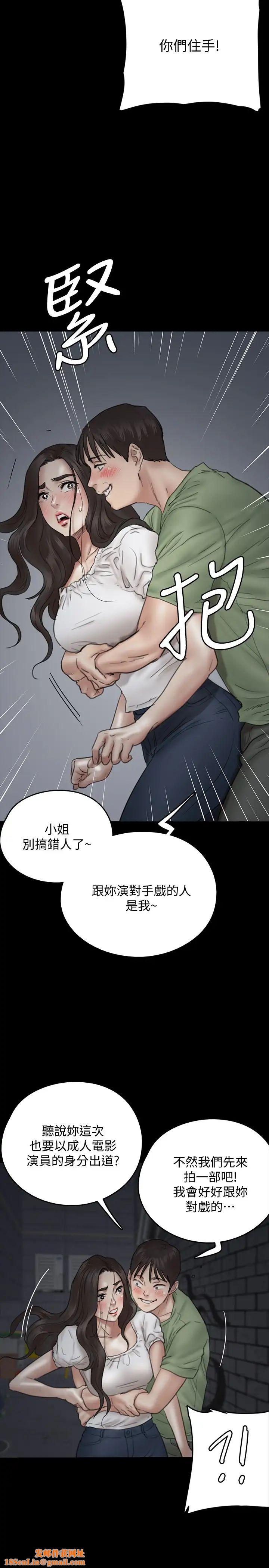偶像女优第10话-今晚跟妳演对手戏的人是我