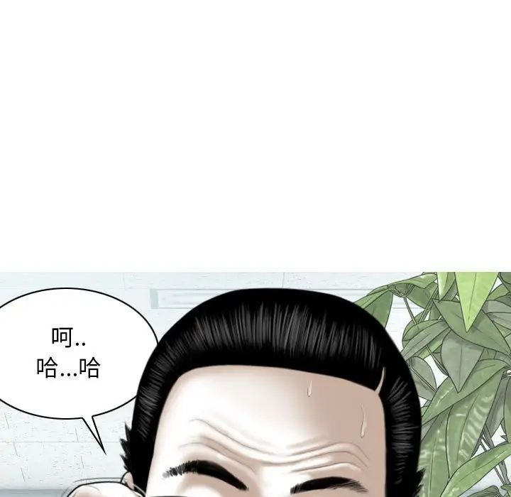換“友”派對第59話