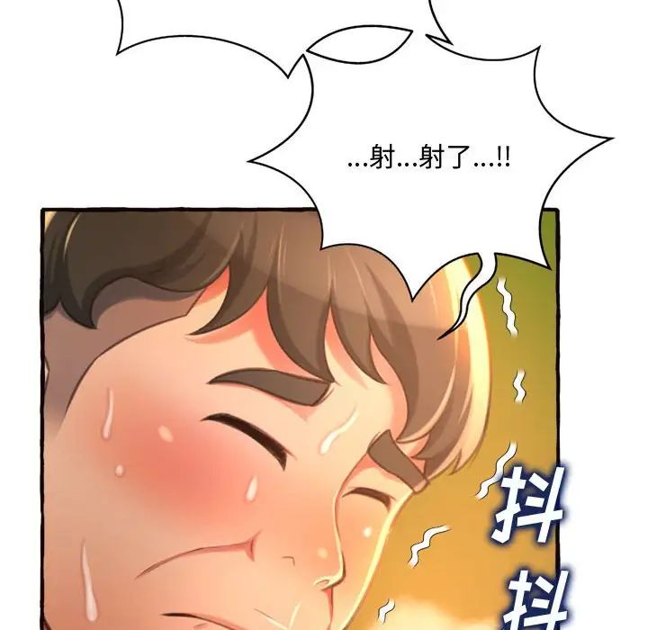 得不到的你第10话