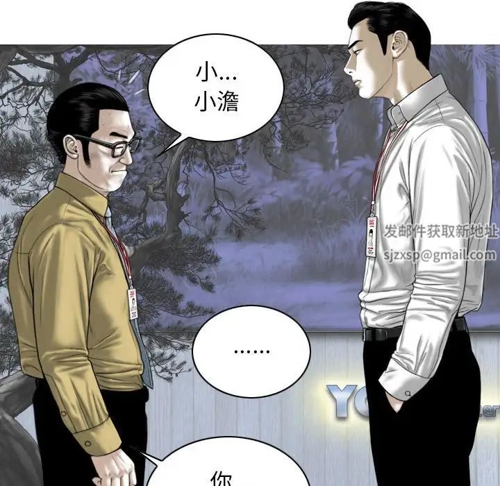 換“友”派對第59話