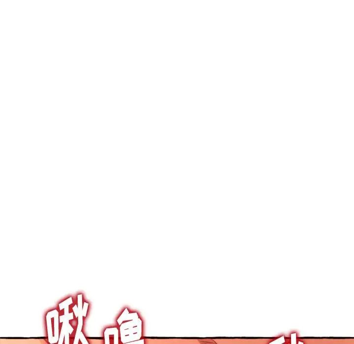 得不到的你第10話