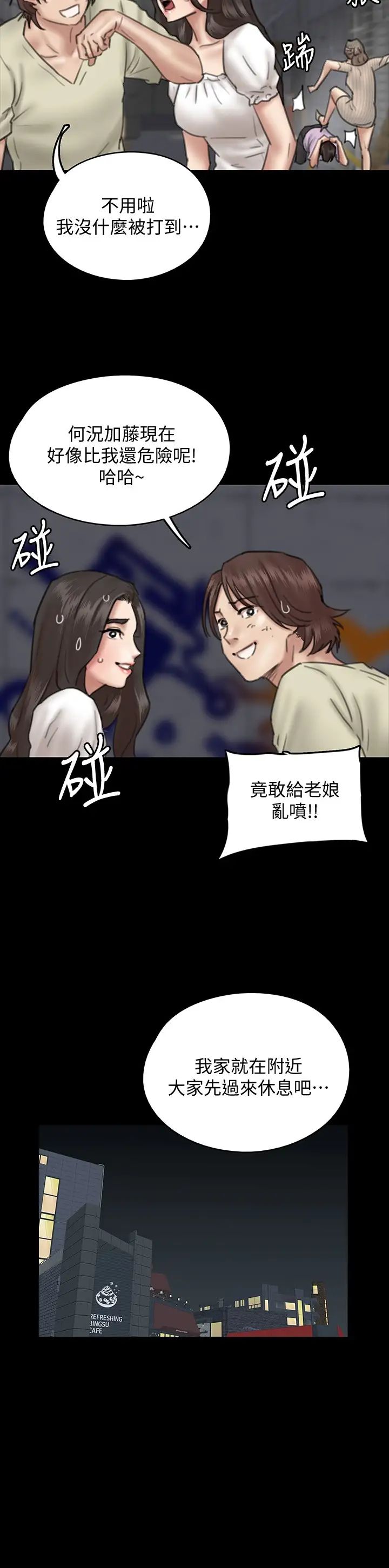 偶像女优第10话-今晚跟妳演对手戏的人是我
