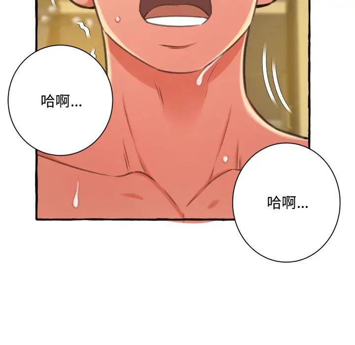 得不到的你第10话