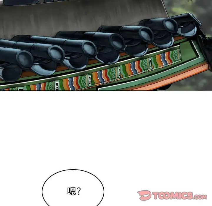 換“友”派對第59話