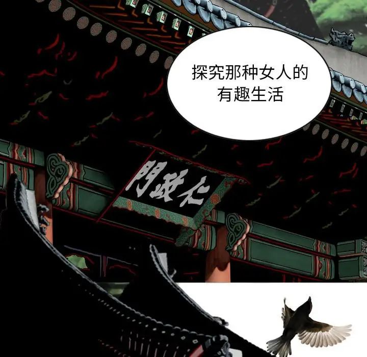 換“友”派對第59話