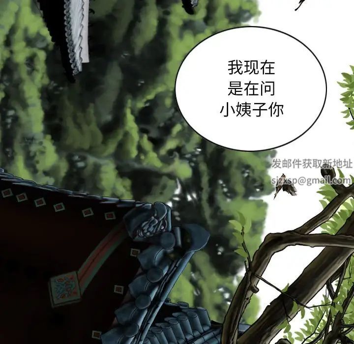 换“友”派对第59话