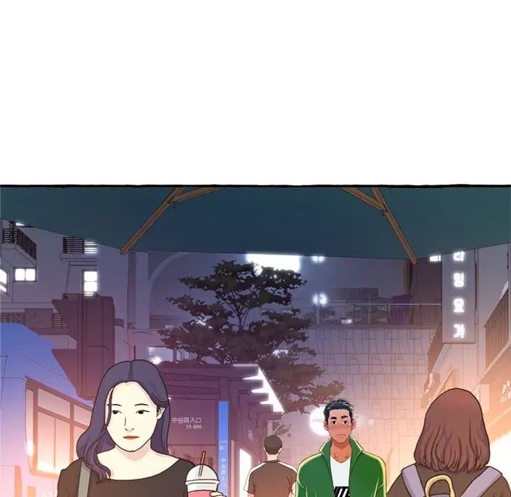 得不到的你第10话