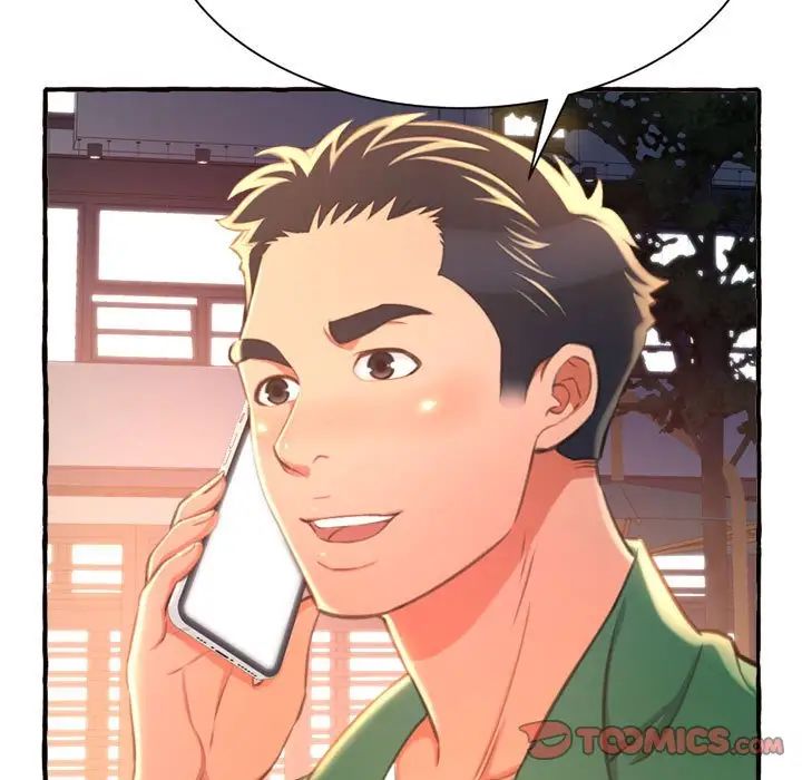 得不到的你第10话