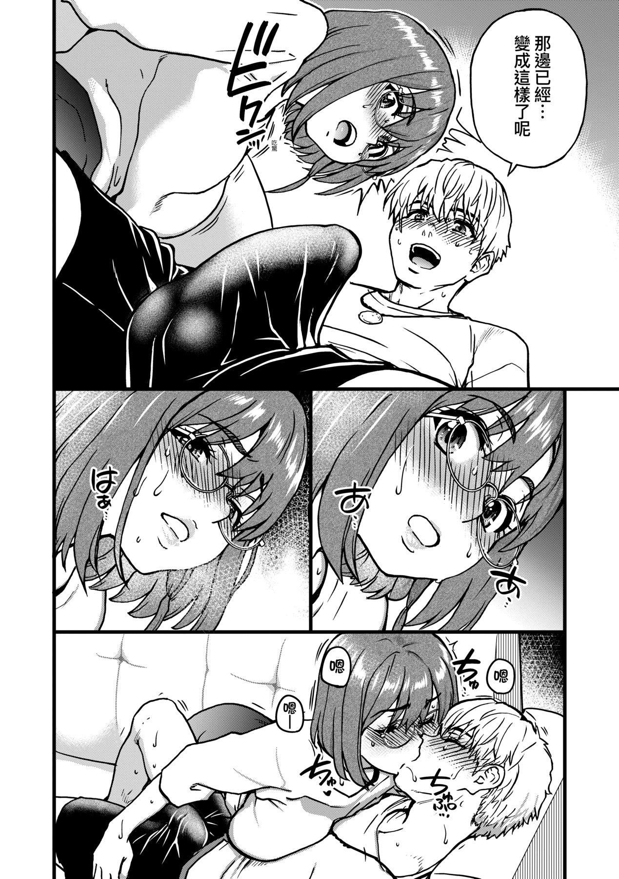 [师走の翁]仆の精液で本復快癒!!｜靠我的精液本復快癒!![eve修图拼接][无修正][DL版][师走の翁]仆の精液で本復快癒!!｜靠我的精液本復快癒!![eve修图拼接][无修正][DL版]