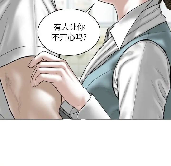 換“友”派對第60話