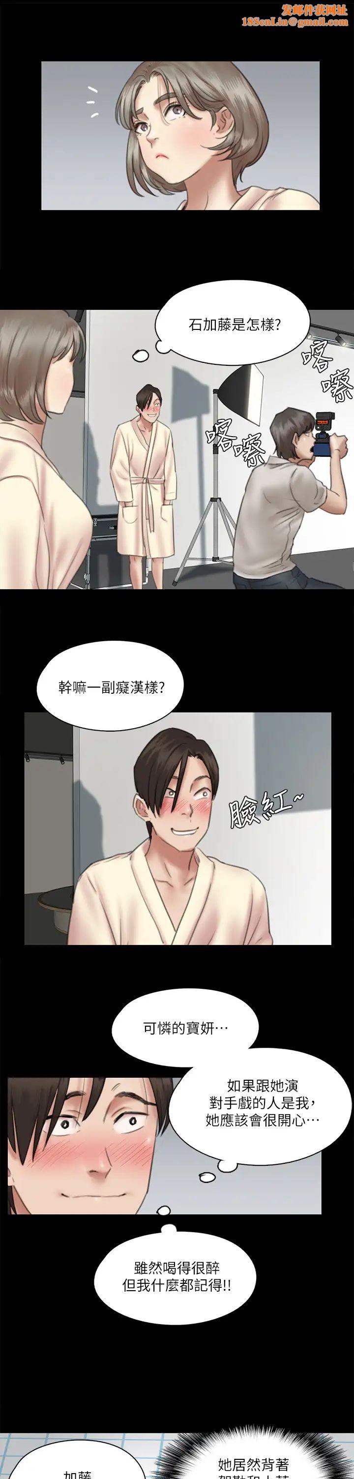 偶像女优第14话-尺度越来越大