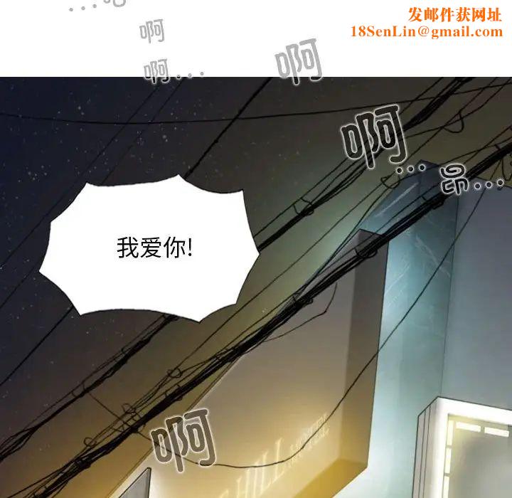 換“友”派對第60話